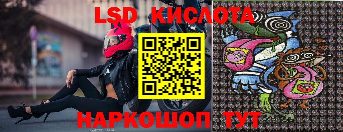 Марки NBOMe 1,8мг Муравленко
