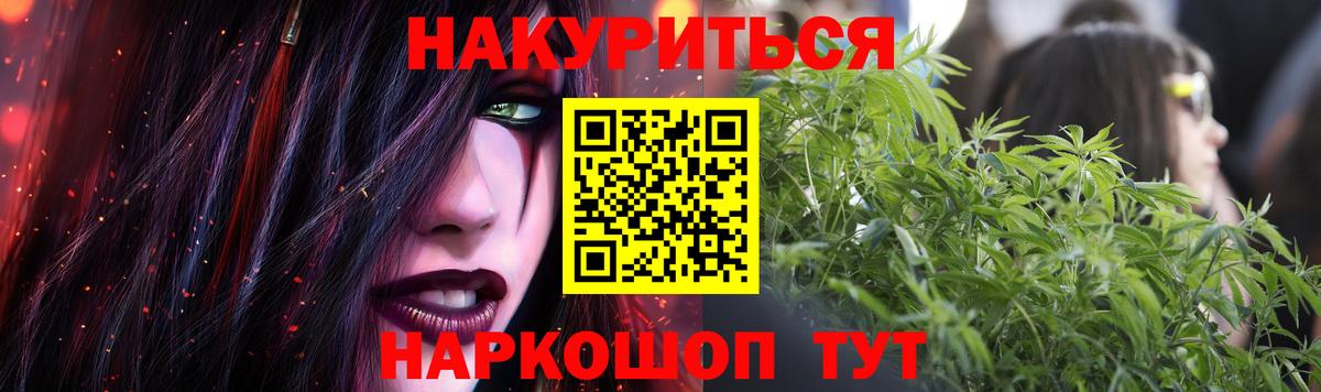 Конопля ГИДРОПОН  Конопля план  Вход с VPN  Муравленко  Канабис VHQ 
