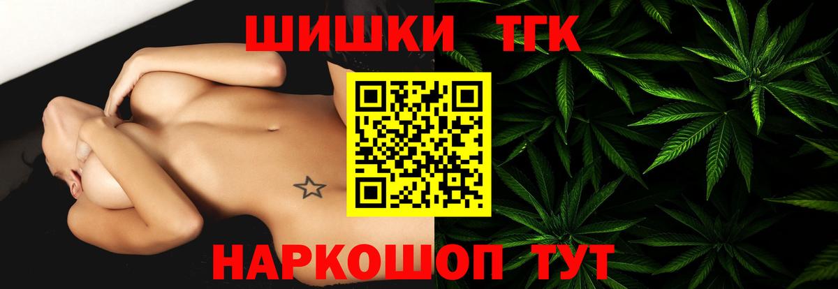 Каннабис MAZAR Муравленко